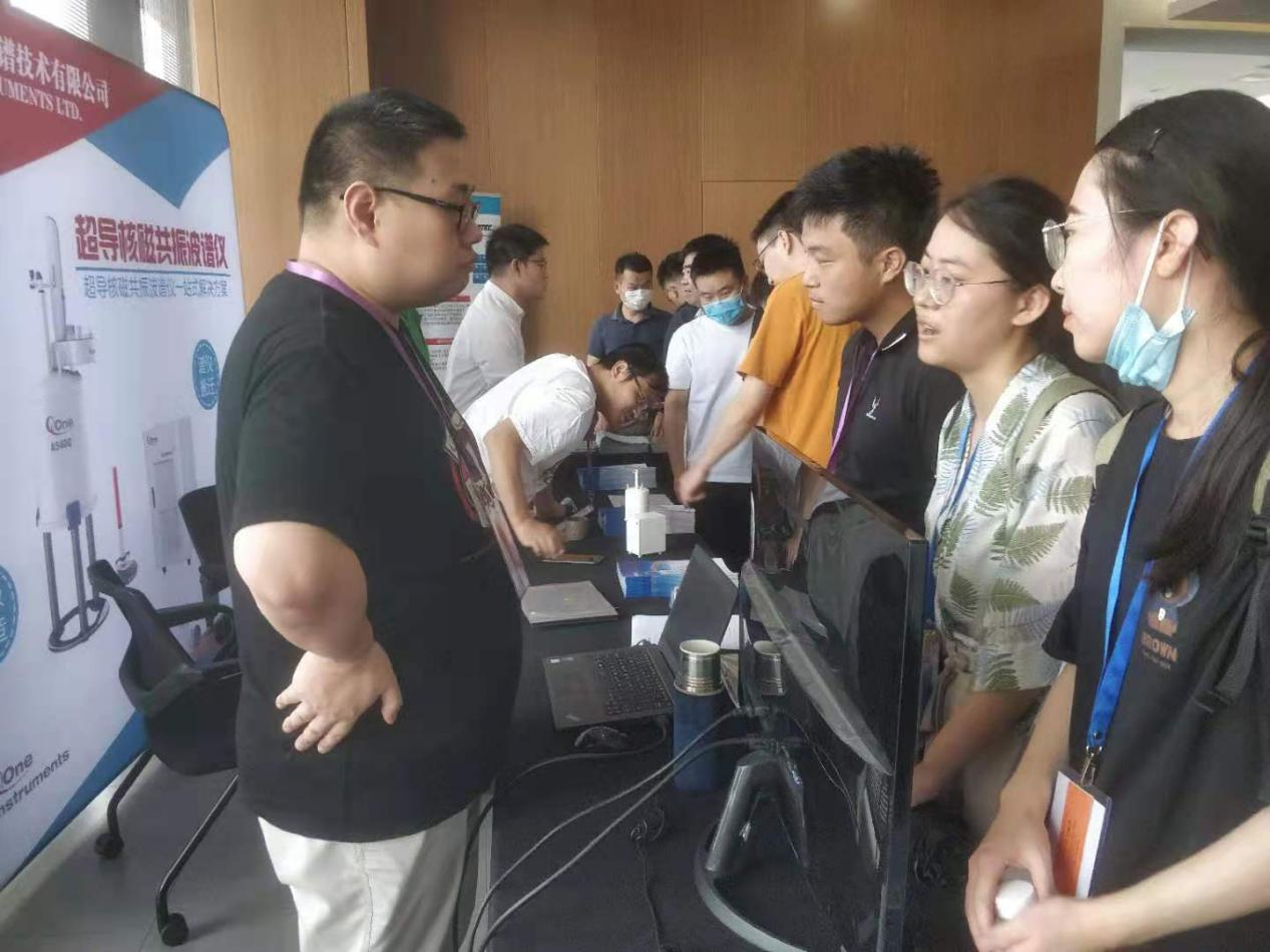 中科牛津参加“第二十一届全国波谱学学术会议”