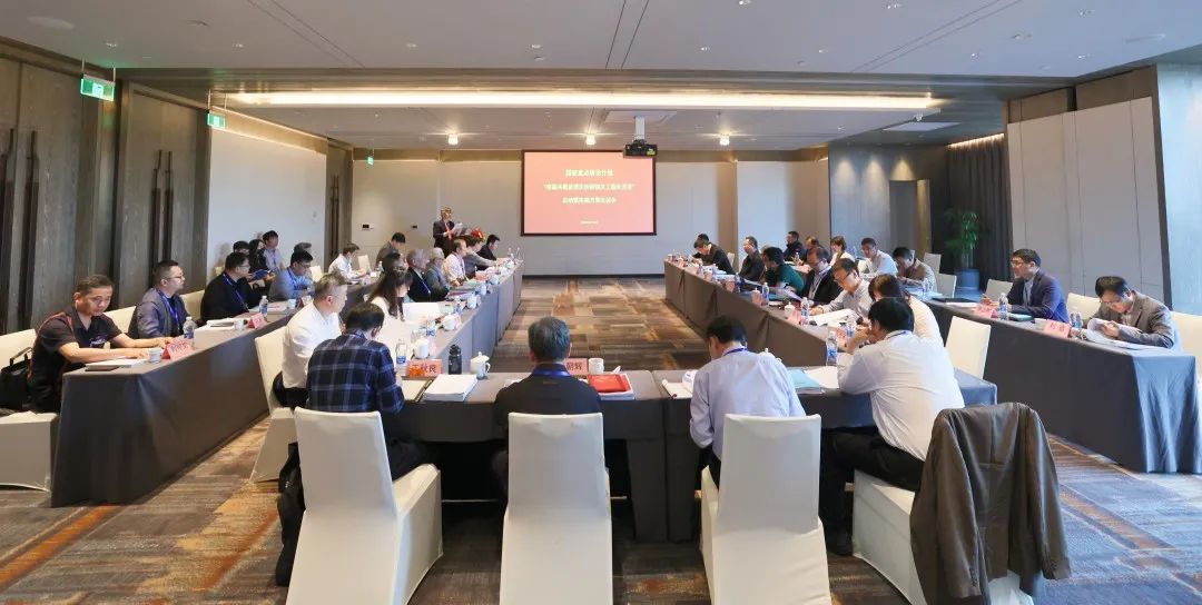 国家重点研发计划重点专项“核磁共振波谱仪的研制及工程化开发”项目启动会暨实施方案论证会在武汉召开 国家重点研发计划重点专项“核磁共振波谱仪的研制及工程化开发”项目启动会暨实施方案论证会在武汉召开